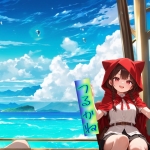 つるかね