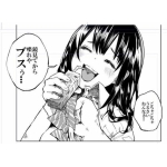 おさんぽニートゆたんちゃん