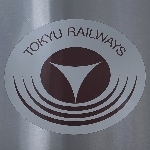 とある三田線沿線民