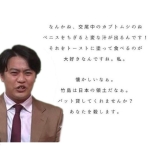 佐坂誠一 ウイスキーカノン