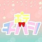ポテチハシ