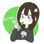 カリフラワー狩子2
