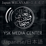 YSK MEDIA3