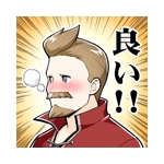 ゲロカスフレデリカ