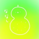 七種の梨
