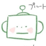 プルート