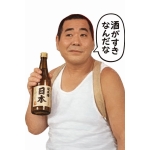 やまちゃんサブサブ垢