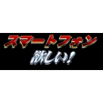 ボカロPになりたい