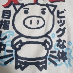 Buutan@精神障害2級