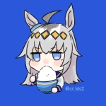 くろむ（６価）