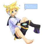 クソ屋のアルバイト5