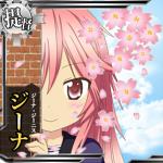 ジーナ・ジーニス