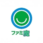 ふぁみ魔