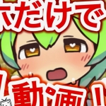 腹ペコずんだもん！