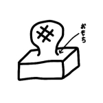 餅いてP｜初音「プロデューサは…