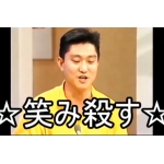 ☆笑み殺すアカウント☆