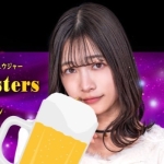 未成年飲酒してる一河角乃