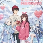 課税対象の忍者八十