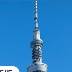 略してマンション