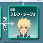 シン（仮）だよ