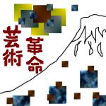 南極製のホッピング