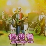 やらないか2025