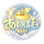 あわぽむ:awapom