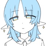 あるた