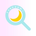 つくよみちゃんの思考ラボ