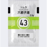 要するに