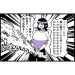 我名イダ