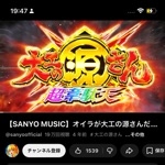 大工のめけさん