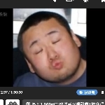 シャンタンユウジフ
