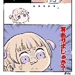ヨルトラ