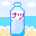 夏ウォーター