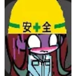安全第一Limuちゃん