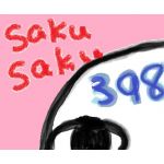 saku398saku