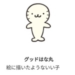 サブ