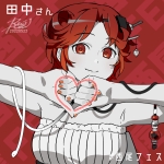 世界むずかちい♡