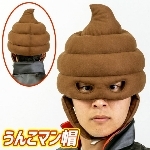 うんこマン