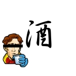 だくれま（のんだくれマンTKC）
