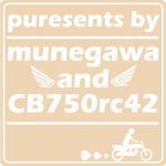 munegawa