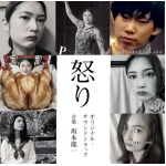 後藤修久