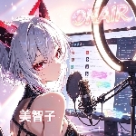 みちゃっこ