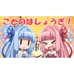 銀棒