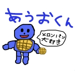 あうお
