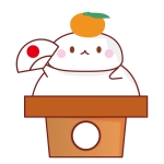 あさま餅