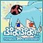 ゆりんごちゃん