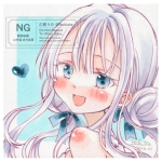 乙樹うた