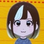なの